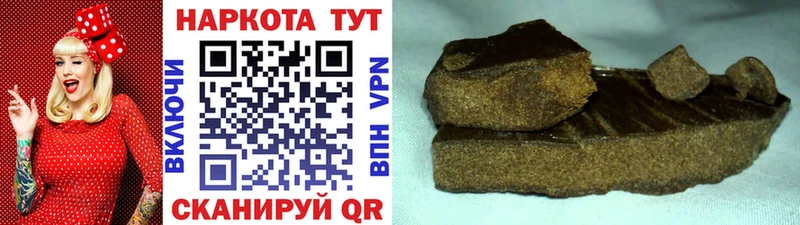 Магазины продажи наркотиков Белокуриха COCAIN  МЕГА сайт  Гашиш  МЕФ  A PVP 