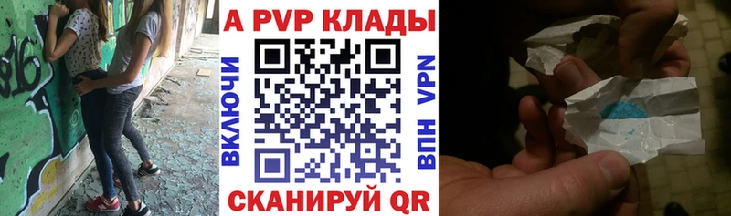где найти наркотики  Белокуриха  Alfa_PVP крисы CK 