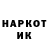 Кетамин VHQ RamboNambo