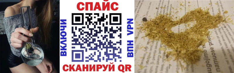 БУТИРАТ жидкий экстази дарк нет официальный сайт Белокуриха