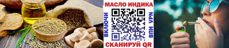 цена   Белокуриха  Cannafood конопля 