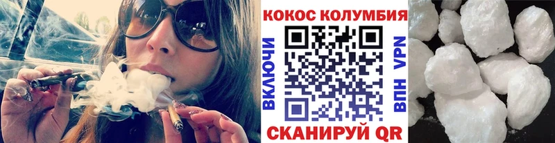 КОКАИН 99%  Белокуриха 