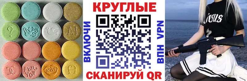 наркошоп  Белокуриха  Экстази диски 