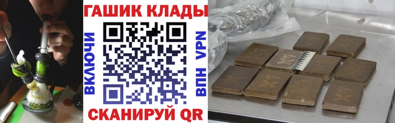 ГАШИШ 40% ТГК  Белокуриха 