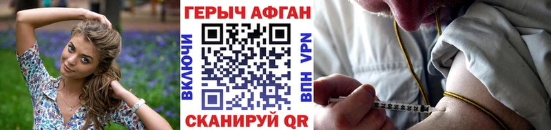 наркошоп  Белокуриха  kraken ссылки  ГЕРОИН белый 