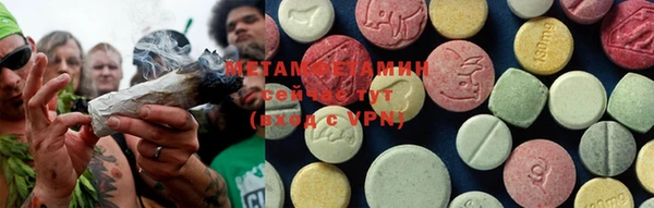 марки nbome Аркадак
