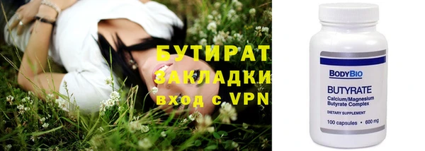 марки nbome Аркадак