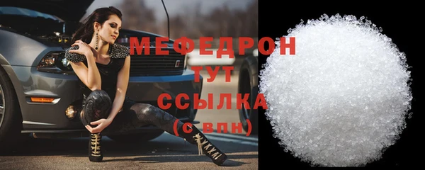 кокаин Армянск