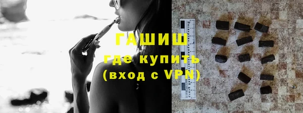 марки nbome Аркадак