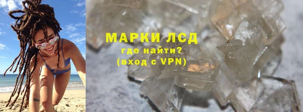 сатива Арсеньев