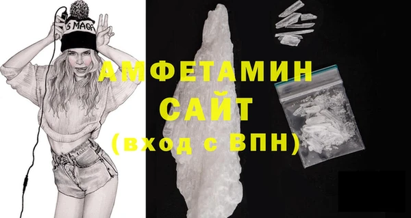 кокаин Армянск