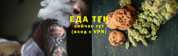 марки nbome Аркадак