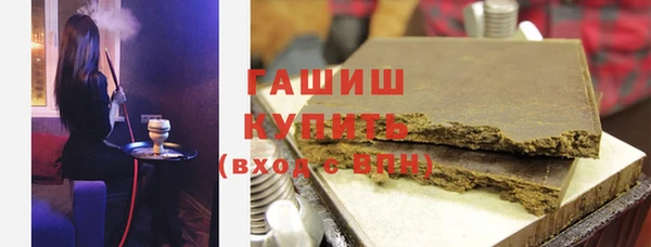 кокаин Армянск