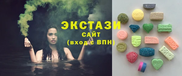 кокаин Армянск
