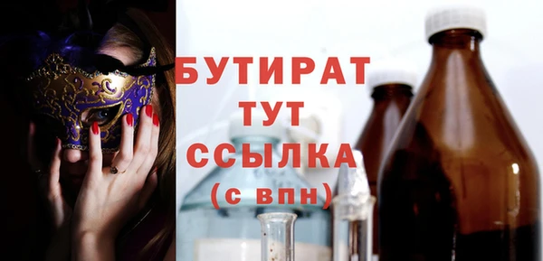 кокаин Армянск