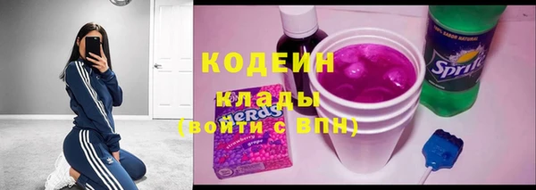 кокаин Армянск