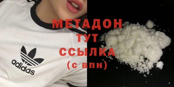 марки nbome Аркадак