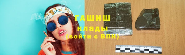кокаин Армянск