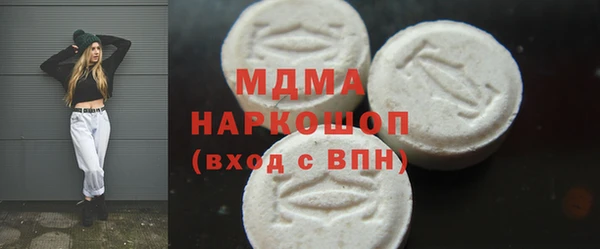 кокаин Армянск