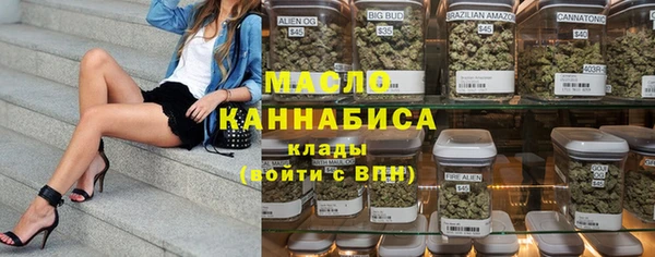 сатива Арсеньев