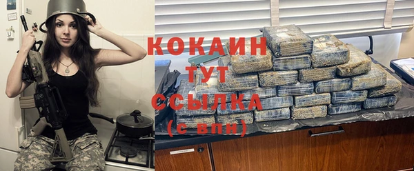 марки nbome Аркадак