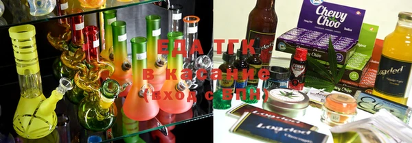 тгк Иннополис