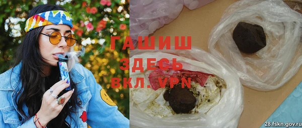 кокаин Армянск