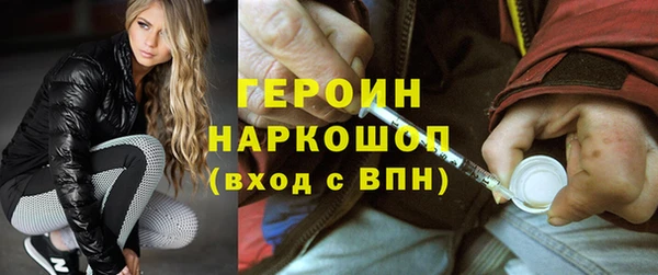 сатива Арсеньев