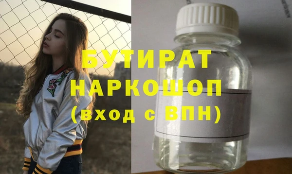 сатива Арсеньев