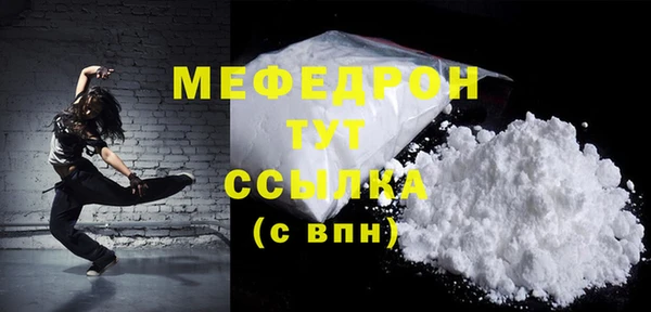 кокаин Армянск