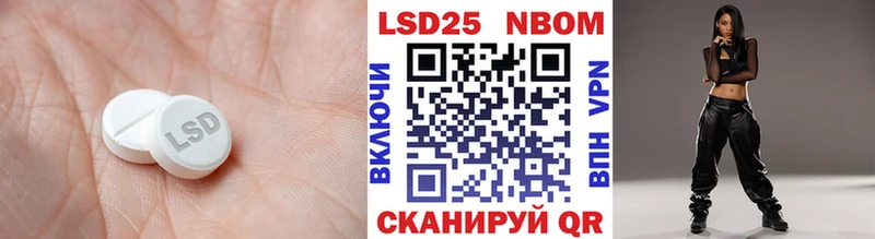 LSD-25 экстази кислота  Белокуриха 