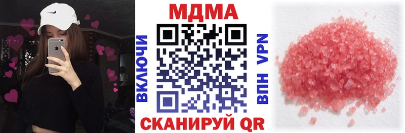 МДМА VHQ  Белокуриха 