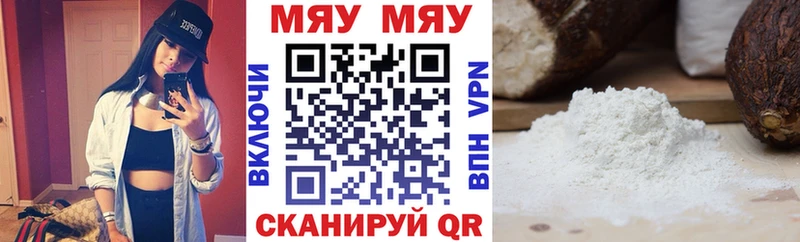купить закладку  Белокуриха  Меф 4 MMC 