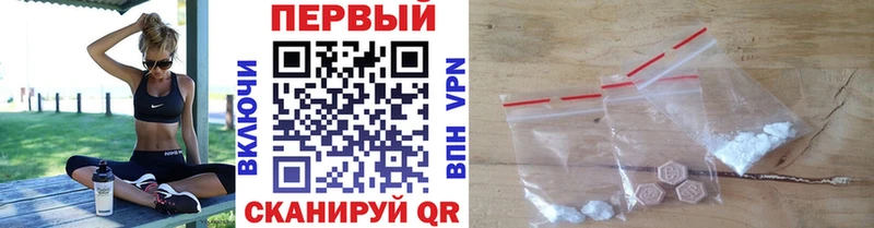 Первитин Methamphetamine  это как зайти  Белокуриха  наркошоп 
