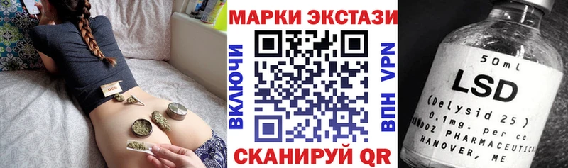 Марки N-bome 1,8мг  Белокуриха 