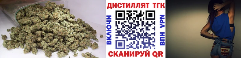 Дистиллят ТГК вейп  Белокуриха 