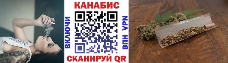 где продают наркотики Белокуриха Канабис Amnesia